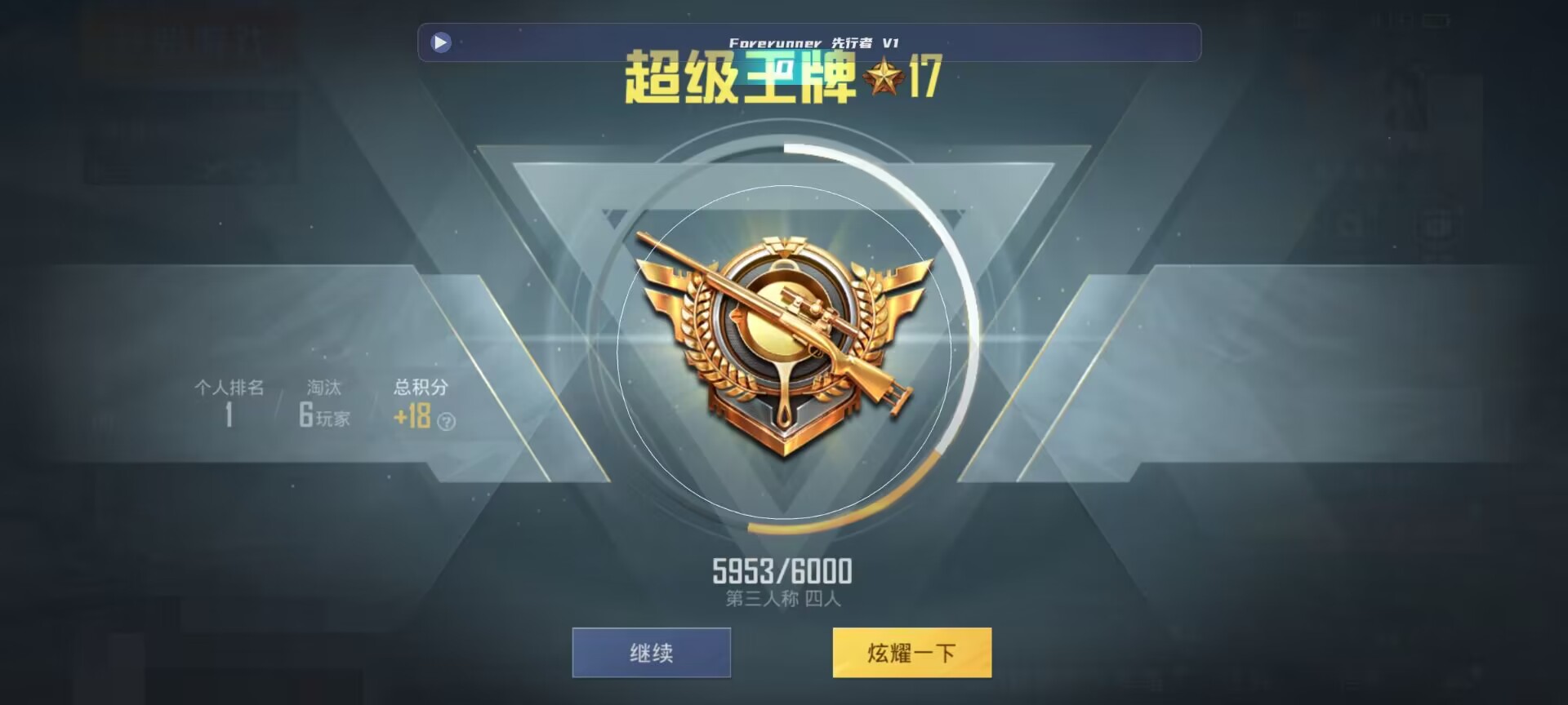 和平精英鸡腿辅助自瞄 - 第五人格卡片为什么那么贵辅助预览图